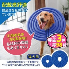 寵物頭套 狗狗頭套 貓頭套 防舔頭套 伊莉莎白圈, 1個, 藍色XS