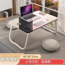 木詩閣 可升降折疊床上電腦桌 臥室/宿舍懶人學習桌, 隨機色5030*22