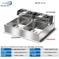 재미지니 튀김기연통 튀김기 돈까스 기계식, 클래식 이중 20L (뚜껑 구니 포함), 기본 색상