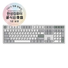 한성컴퓨터 3모드 폼떡 가스켓 87 텐키리스 / 108 풀배열 유무선 기계식 키보드, 딥블루 뽀송 38g, GK798PRO 메탈화이트
