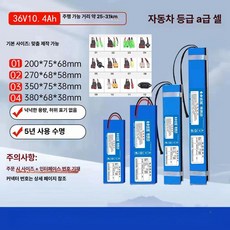 나노휠 전동킥보드 배터리 용량 Plus NQ 01 36V 호환, 1개, 36V 10.4AH