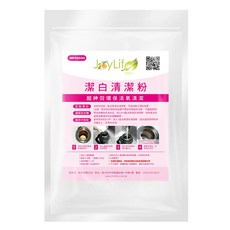 JoyLife 潔白清潔粉 過碳酸鈉活氧配方 去除茶垢油汙咖啡漬, 1個, 600g