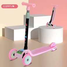 兒童三輪摺疊滑板車 閃光輪, 粉色水果輪, 1個