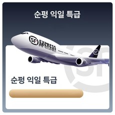 미브 초소형GPS 도난방지 위치추적기 미아방지 추적기, 없음, 찜 구매 무료 업그레이드 순펑 순펑 24시간