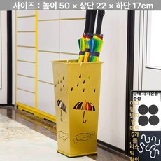 업소용 우산꽃이 거치대 현관 우산통 카페 보관함 우산, A 골드, 1개