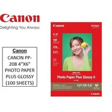 캐논정품 고광택 포토용지 PP-208(4X6사이즈 100매 270g)/ PP208사진인화지, 100매입, 100개, 4X6