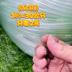 帥哥水族【ISTA 伊士達】矽利康風管【不硬化軟管】1呎30公分｜打氣風管 水族風管 打氣機風管, 30公分/單位, 1個