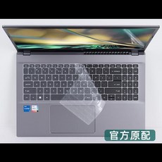 호환 에이서 니트로 V15 ANV15-51 게이밍 2024 2023 ANV15 51 니트로 V 15 ANV15-51-99VQ 53DG TPU 노트북 키보드 커버 보호대 스킨, [01] TPU, 1개