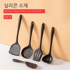 domiheat 조리도구 주방 세트 도구 실리콘 조리도구세트 5 종 세트, 블랙 5종 세트, 1개