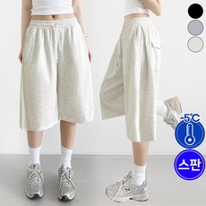 여리진 여성 숏/롱기장 여름 시원 옆핀턱 버뮤다 트레이닝 팬츠 뒷포켓 와이드 반바지 바지 빅사이즈까지
