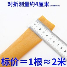 無品牌 橡膠管 高彈力橡皮筋, 1個