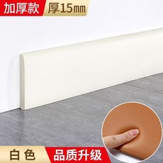 防撞條 嬰兒兒童 牆角 茶几包邊 加厚 加寬 軟包, 1個, 15mm厚,黑色 6cm寬