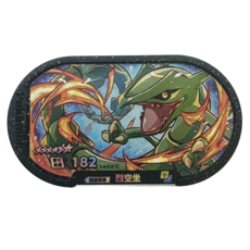 Pokemon Mezastar 第四彈 烈空坐 1-4-010 超級明星傳說級晶片, 1個