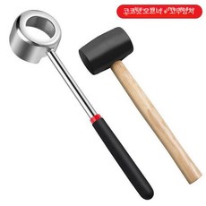 코코넛 오프너 휴대용 상업용 구멍, 60도 미만, 2cm, 고무망치스테인리스코코넛