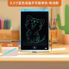 兒童液晶手寫板 大尺寸可擦寫益智玩具 寫字板, 1個, 22.2*14cm單色護眼屏 藍色款, 超大屏幕 任性塗鴉