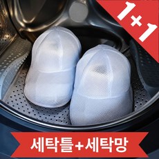 포에트 변형방지 모자 세탁틀 세탁망 빨래망, 화이트, 2세트