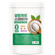 매일 설탕제로 스테비아 설탕대체 NON GMO 자연유래, 1개, 1kg