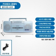 테이프 플레이어 휴대용 레코더 카세트 고음질 재수강 학습기, C. 블루 (더블)
