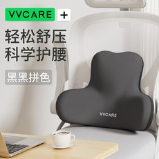 게이밍 의자 목 받침대 컴퓨터의자 머리 받침 안락 사무실 목베개 헤드레스트 독서실, 블랙 허리 쿠션
