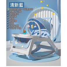 WAOHU 新生兒八合一多功能安撫搖椅, 1個, 現貨最新款清新藍八合一, 清新藍, 八合一