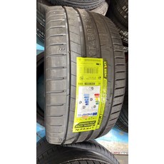 LYKEEN AGNITE APEX 輪胎 275/30ZR20 97Y XL, 1個, 含裝