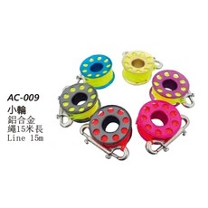 游龍潛水 SCUBATEC AC-009 鋁合金線軸, 金