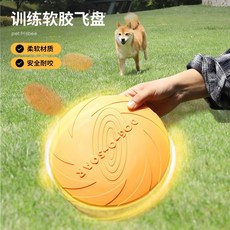 嗨購 新款狗狗飛盤 耐咬可浮水 多色可選 寵物訓練玩具 戶外用品, 寵物足球玩具小恐龍,18cm, 1個