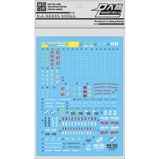 MG 1/100 RGM-79SC GM 스나이퍼 커스텀 MSV D.L 모델용 마스터 워터 슬라이드 주의 세부 경고 추가 데칼, 01 UC24, 1개