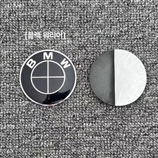 자동차 차량용 세트 액세서리 휠허브캡 자동차장식 허브캡 휠 BMW호환 휠캡 제품 센터 스티커, 8.BMW 올블랙 56mm 4개