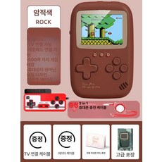 휴대용 오락기 배터리 선물 이벤트 남자친구 용돈박스, 락레드 보조배터리 +, 기본 색상