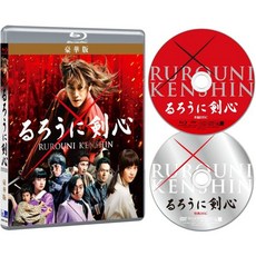 사토 타케루 오오토모 케이시 감독 블루레이 디스크 DVD 루로니 검객 호화판 일본 발송, 사토 타케루 오오토모 케이시 감독 블루레이 디스크 루로