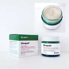 닥터자르트 시카페어 타이거 그래스 컬러 코렉팅 트리트먼트 메이크업 베이스 50ml, 그린, 1개