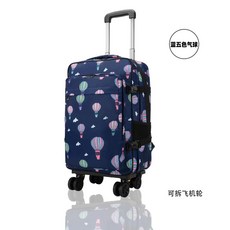 바퀴달린 가방 수납 초경량 롤링가방 검은색 책가방 레드 비지니스 20인치, 1개, V. 진한 파란색