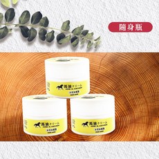 馬油全效滋養霜，深層滋潤保濕改善乾燥暗沉, 1個, 馬油全效滋養霜 隨身瓶x2