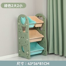 兒童玩具收納架 落地置物架, 三層2大2小,墨綠色