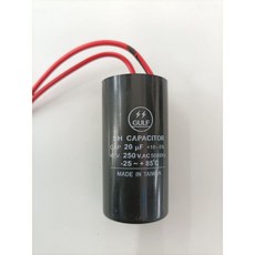 大林電子 運轉電容 啟動電容 20UF/250VAC 圓型, 1個