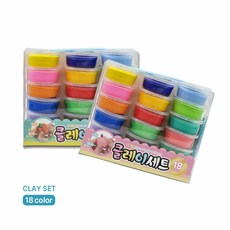 고급 클레이세트 18색