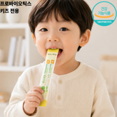 어린이 장건강 영양제 어린이 영양제 어린이 장유산균 어린이 프로바이오틱스 유산균, 6개, 50회분