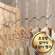 엔코슈 접이식 빨래 건조대 실내 건조 보관 용이 공간절약 내구성 옷걸이 행거 여행용 행거 서랍걸이형 수건건조대 빨래건조, 실버