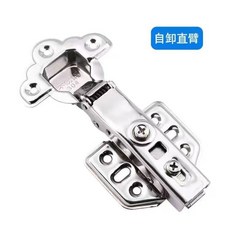 不銹鋼液壓緩衝阻尼鉸鏈 衣櫃門櫥櫃門鉸鏈 中彎大彎 飛機煙鬥閤頁, 1個, 2.0厚度不銹鋼 梅花頭款 ,中彎 半蓋 固定