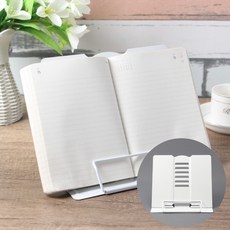 각도조절 독서대 화이트 접이식독서대