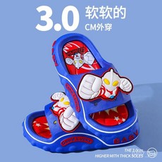 正版授權奧特曼兒童拖鞋，夏季防滑室內外涼拖鞋，中大童男童寶寶適用