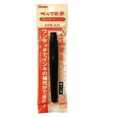 Pentel 飛龍 XFR-AD 卡式毛筆 專用補充墨管 (舊型號 FR101), 1個