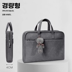 아우얼스룸 노트북 16인치 가방 파우치 방수, 1개, K. 슬림하고 가벼운 디자인 세련된 회색 스트랩 어깨