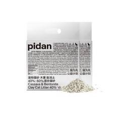 Pidan Cassava 고양이 모래 벤토나이트 뭉침 냄새 제어 천연 성분 적은 먼지 무향 뛰어난 흡수력 및 빠른 건조 (1.5kg(5.3파운드) x 2봉지)