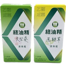 綠油精 滾珠瓶 5g, 1個, 天竺葵