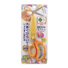 日本KUTSUWA STAD 兒童安全剪刀 小學生剪刀 附蓋子 左右手適用, 1個, 左手-黃色（現貨）SS115L, 黃色