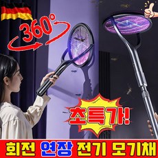 [업그레이드] 회전모기채 전기 모기채 전기 파리채 모기퇴치기 벌레 잡는 도구 초강력 전기모기채 충전식 c타입 전자 모기채 캠핑 여행용, 1개, 블랙