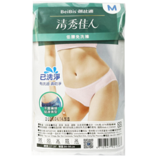 BeiBis 蓓比適 清秀佳人 低腰棉質已洗淨內褲 (5件組) - 親膚透氣舒適, 粉色