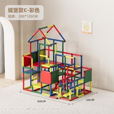 실내 미끄럼틀 프레임 유치원 클라이밍 놀이터 정글짐, 49 캐슬 C 컬러 PP